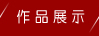&#27431;&#23453;&#32593;&#39029;&#29256;&#30331;&#24405;&#20837;&#21475;&#45;&#27431;&#23453;&#111;&#110;&#108;&#105;&#110;&#101;&#40;&#20013;&#22269;&#41;